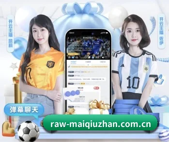 买球站的故事
